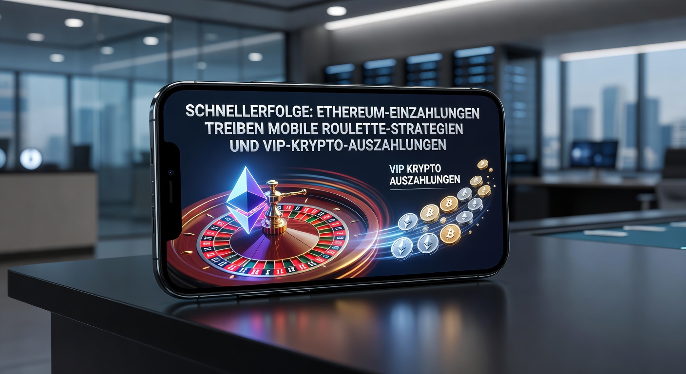 VIP-Spieler am Mobile-Roulette-Tisch mit Ethereum-Wallet-Integration und schnellen Crypto-Payouts in einem deutschen Casino